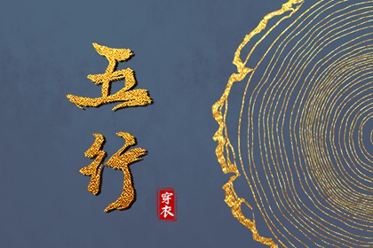 老皇历,择吉老黄历皇历,择吉老皇历
