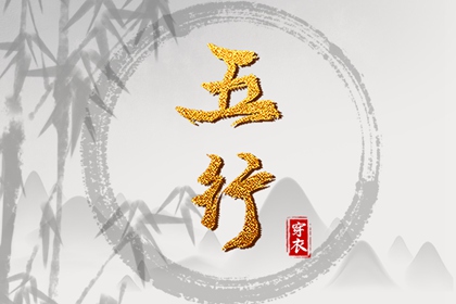 2025老黄历黄道吉日查询 黄历择吉 2025黄历吉日查询